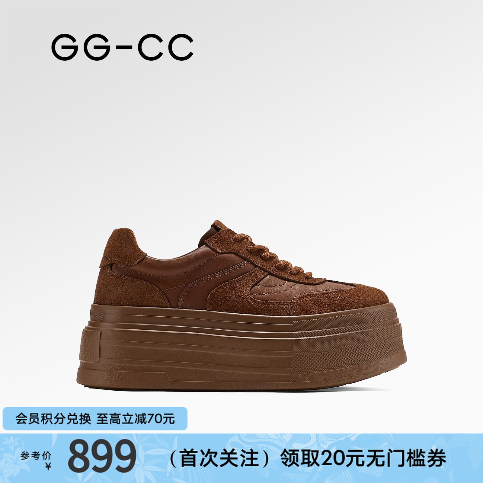 GG-CC【焦糖棕榈】秋季新款复古回潮厚底德训鞋女款休闲板鞋8153