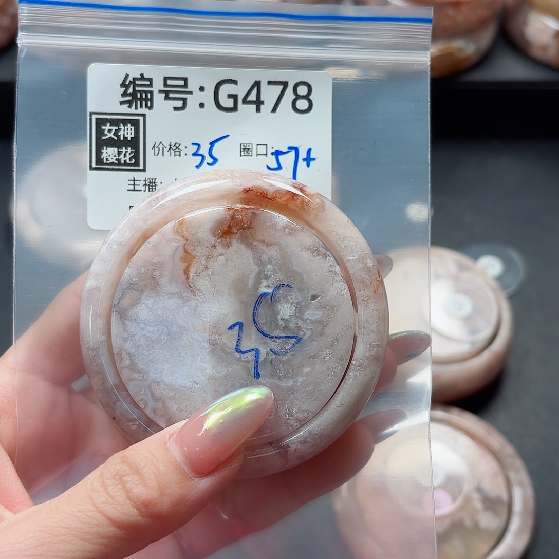 石英质玉手镯合金折*岭