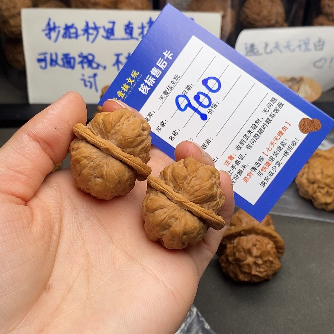文玩核桃把件蛤蟆头33
