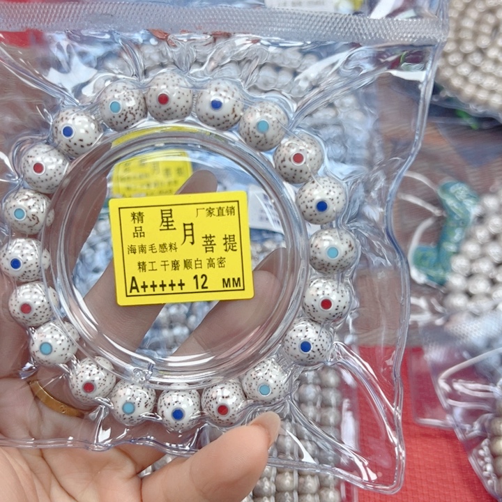 C***c星月菩提吊坠星月菩提