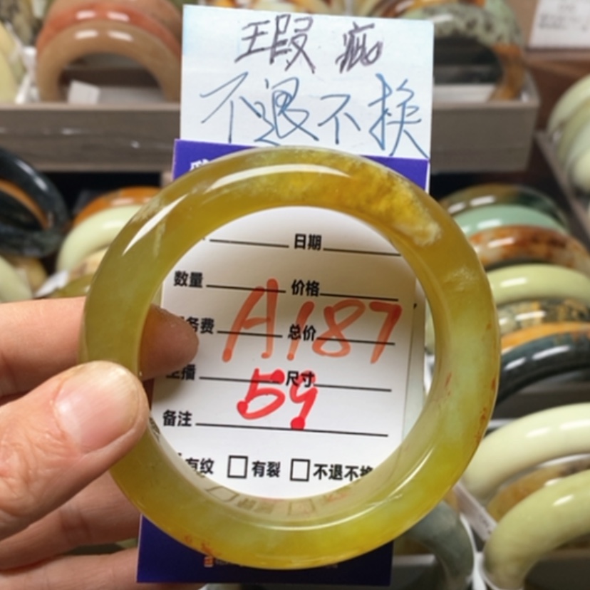 【闪购商品】蛇纹石玉手镯未镶嵌