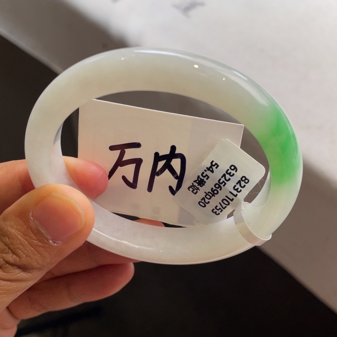 翡翠未镶嵌手镯白底青贵妃手镯【实付5890】万内捡漏