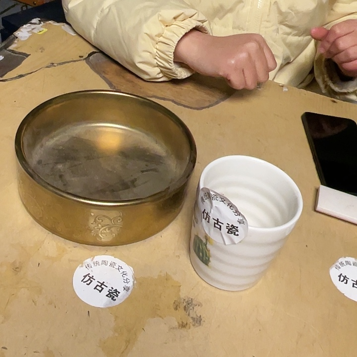 瓷瓷瓷瓷瓷瓷瓷瓷陶瓷