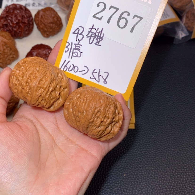 【闪购商品】文玩核桃吊坠2767铁锤