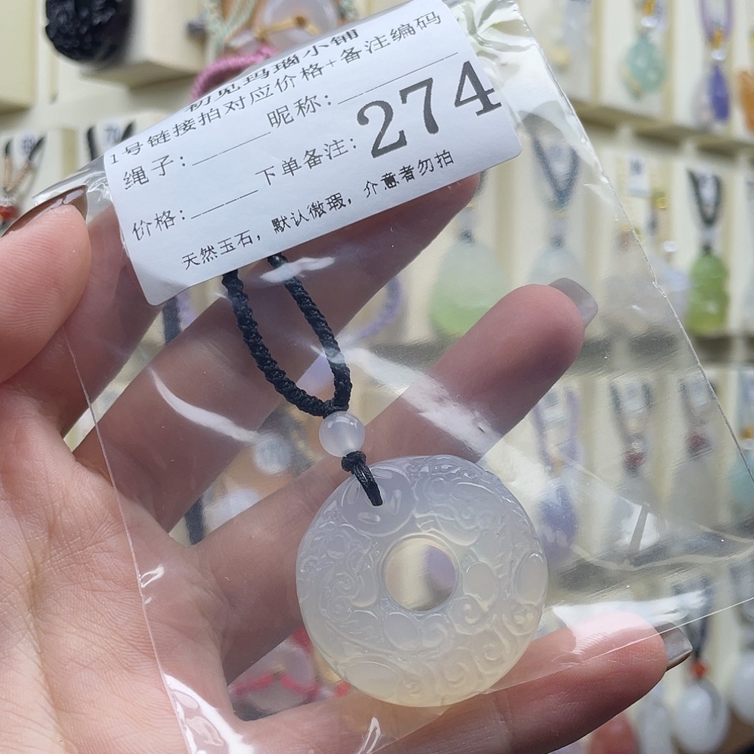 *****玛瑙/玉髓合金颈饰