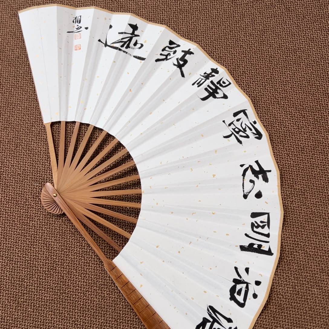 书法子墨艺术刘相玉书法作品