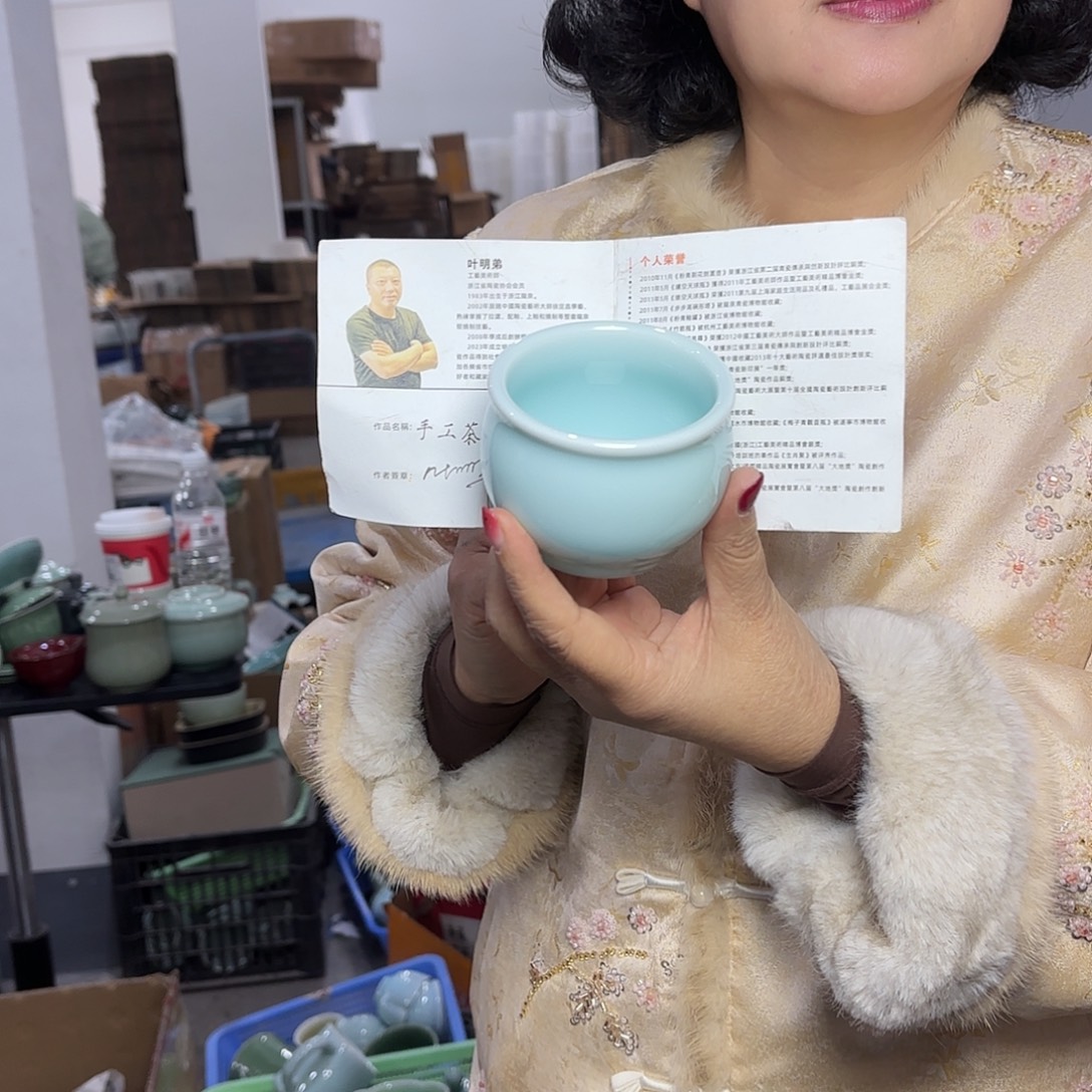 龙泉云间青瓷小米茶器