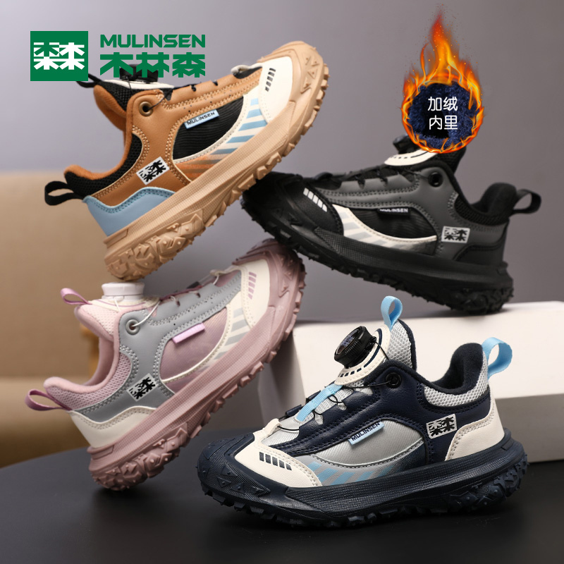木林森童鞋2025冬季新款儿童运动鞋防水旋转纽扣男女中大童加绒鞋