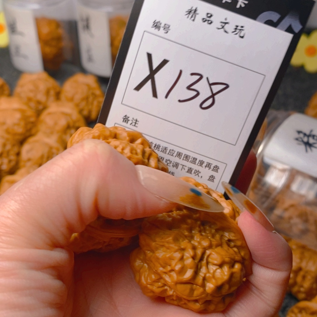手串/手链核桃用****9蛤蟆
