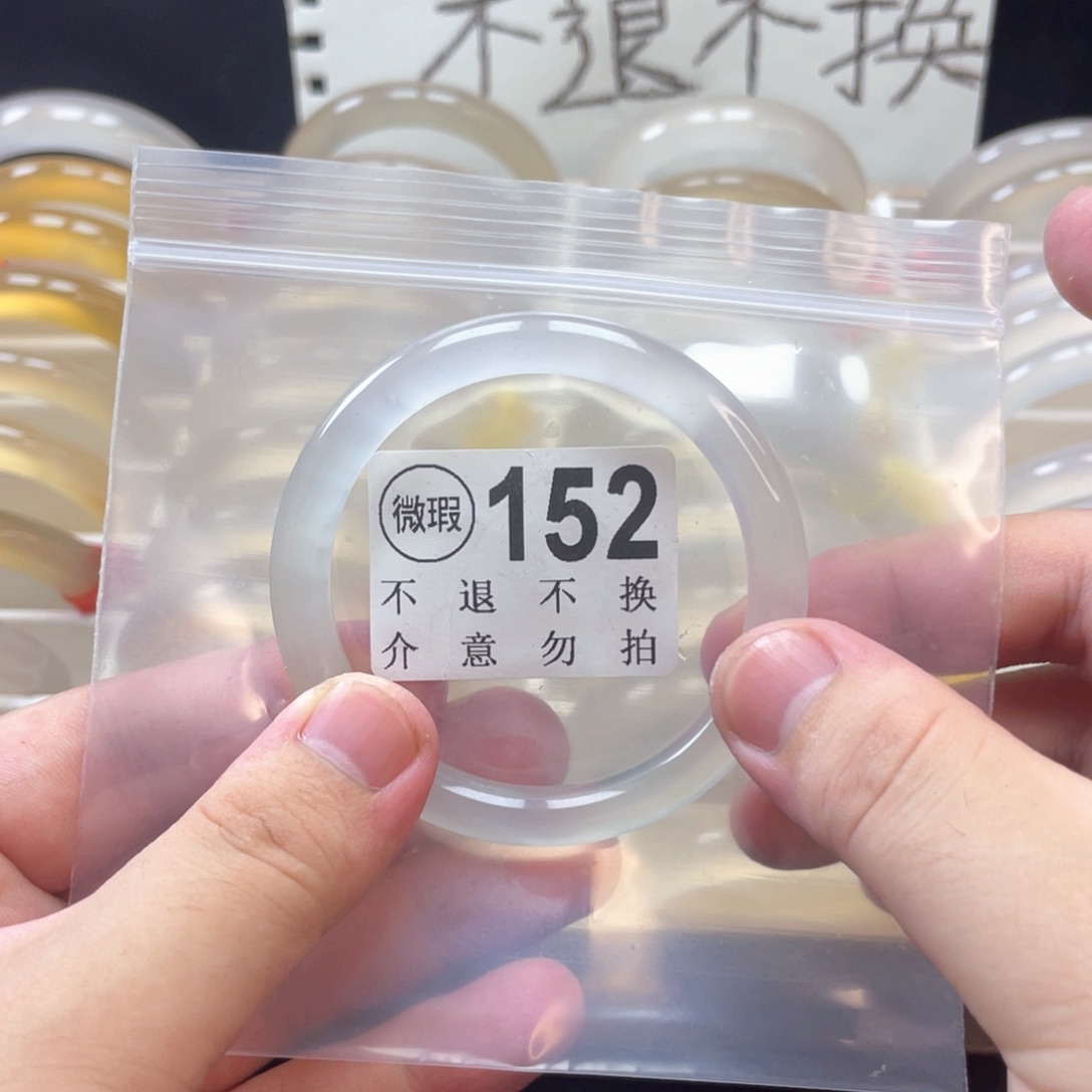 土***皮手镯玛瑙/玉髓未镶嵌