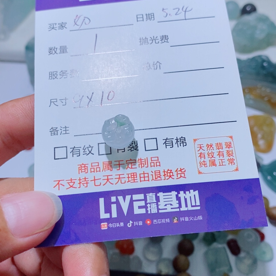 定制翡翠未镶嵌奶*香缅甸翡翠