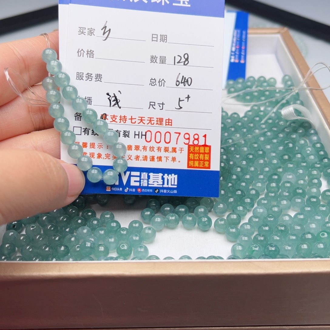 翡翠手链未镶嵌乡*仔散珠自选