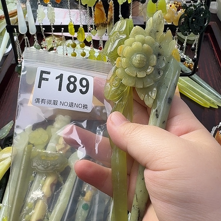 清***然蛇纹石玉合金发饰