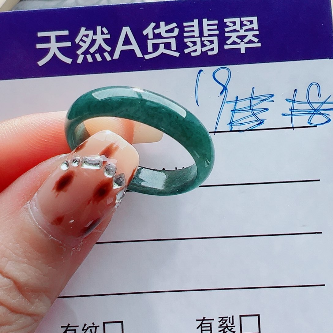 未镶嵌戒指翡翠依*✨戒圈