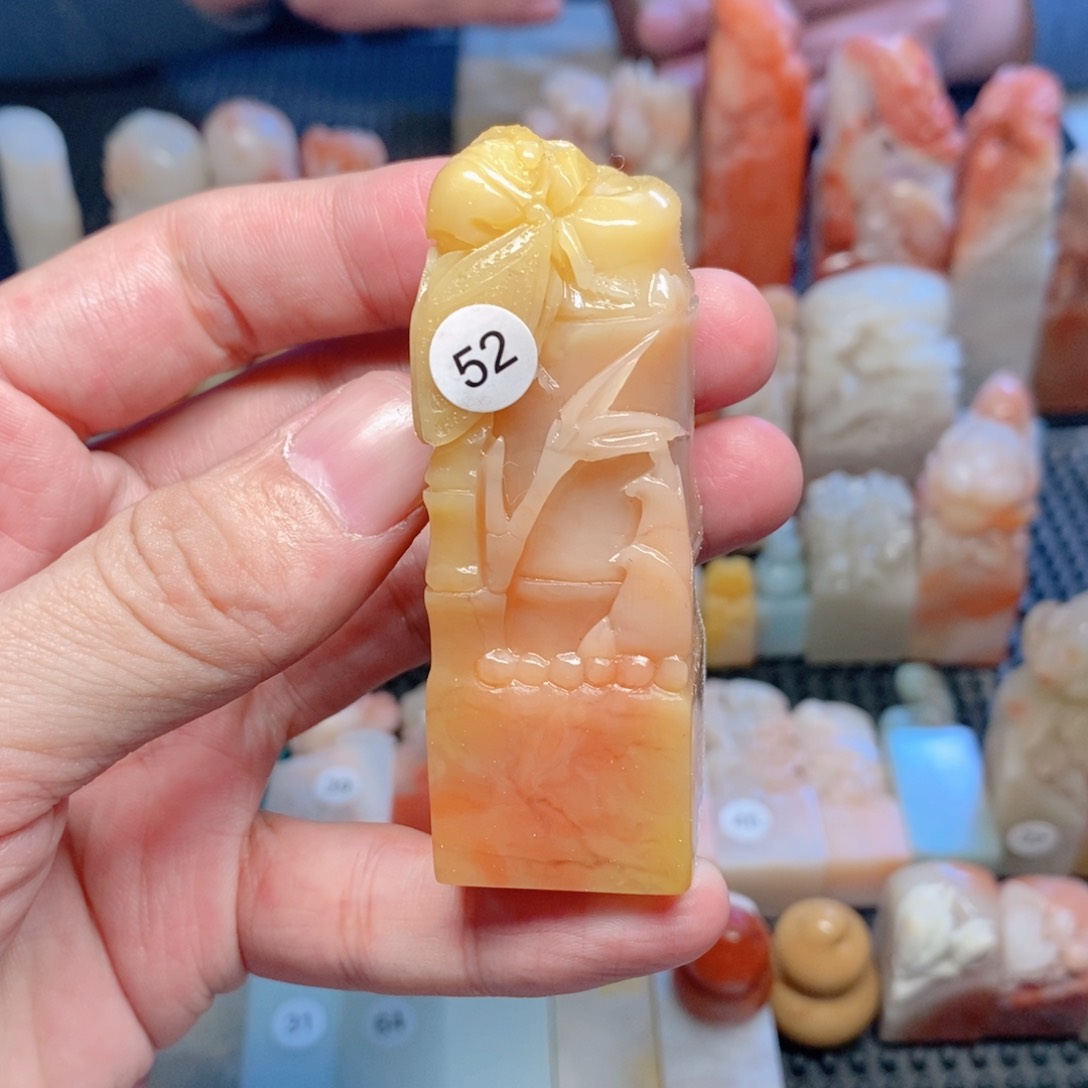 寿山石印石一鸣惊人2.5*2.5包刻字