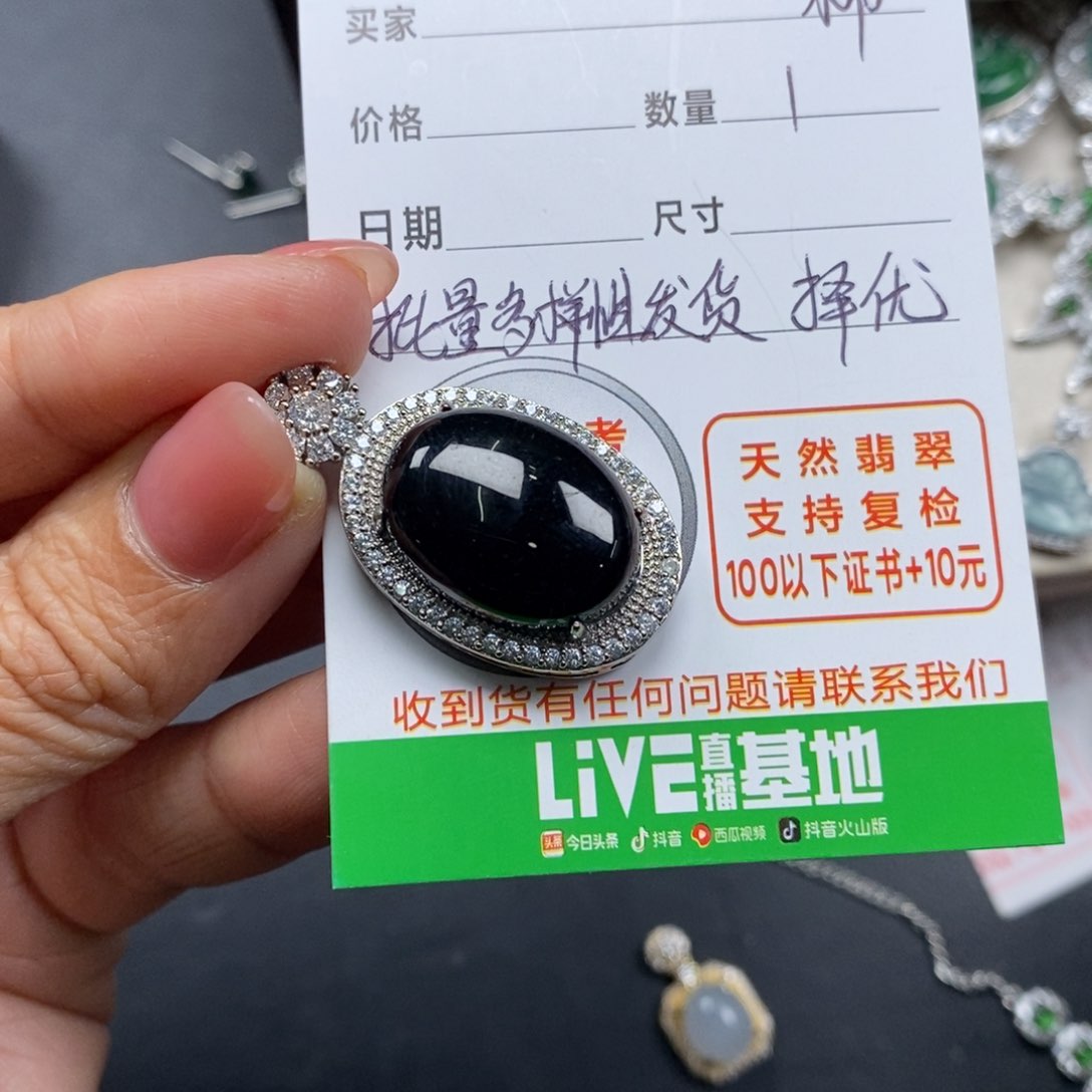 翡翠颈饰未镶嵌翡翠