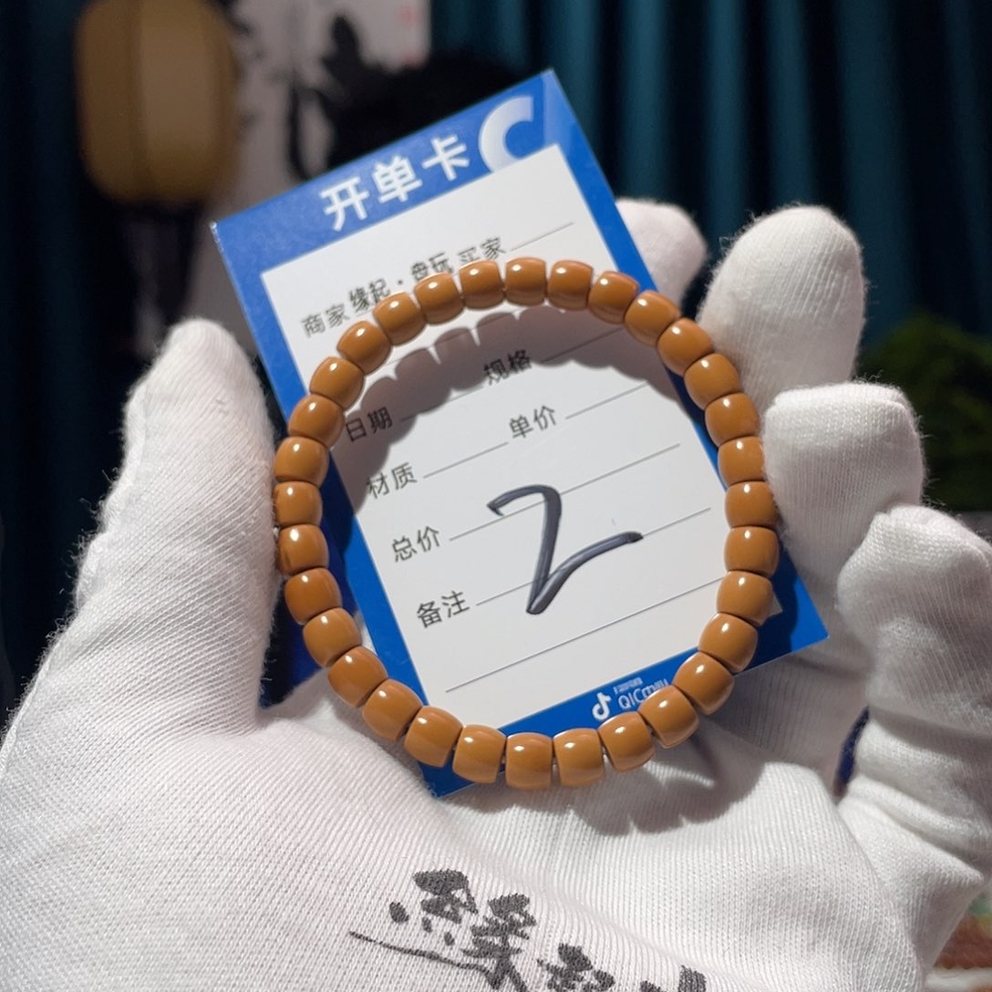 橄榄核手串核尖 7.0 正三花 无白 收藏级 老挝 