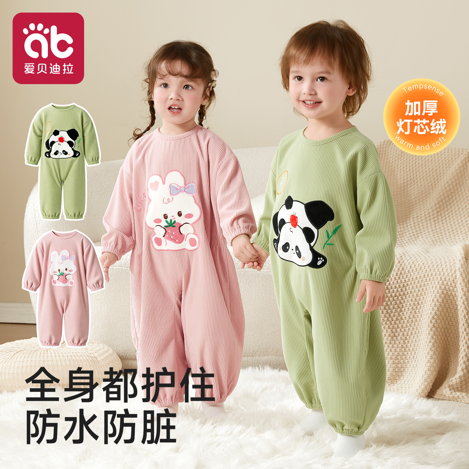 宝宝灯芯绒连体罩衣儿童吃饭围兜男宝女秋冬外穿防水防脏户外围裙