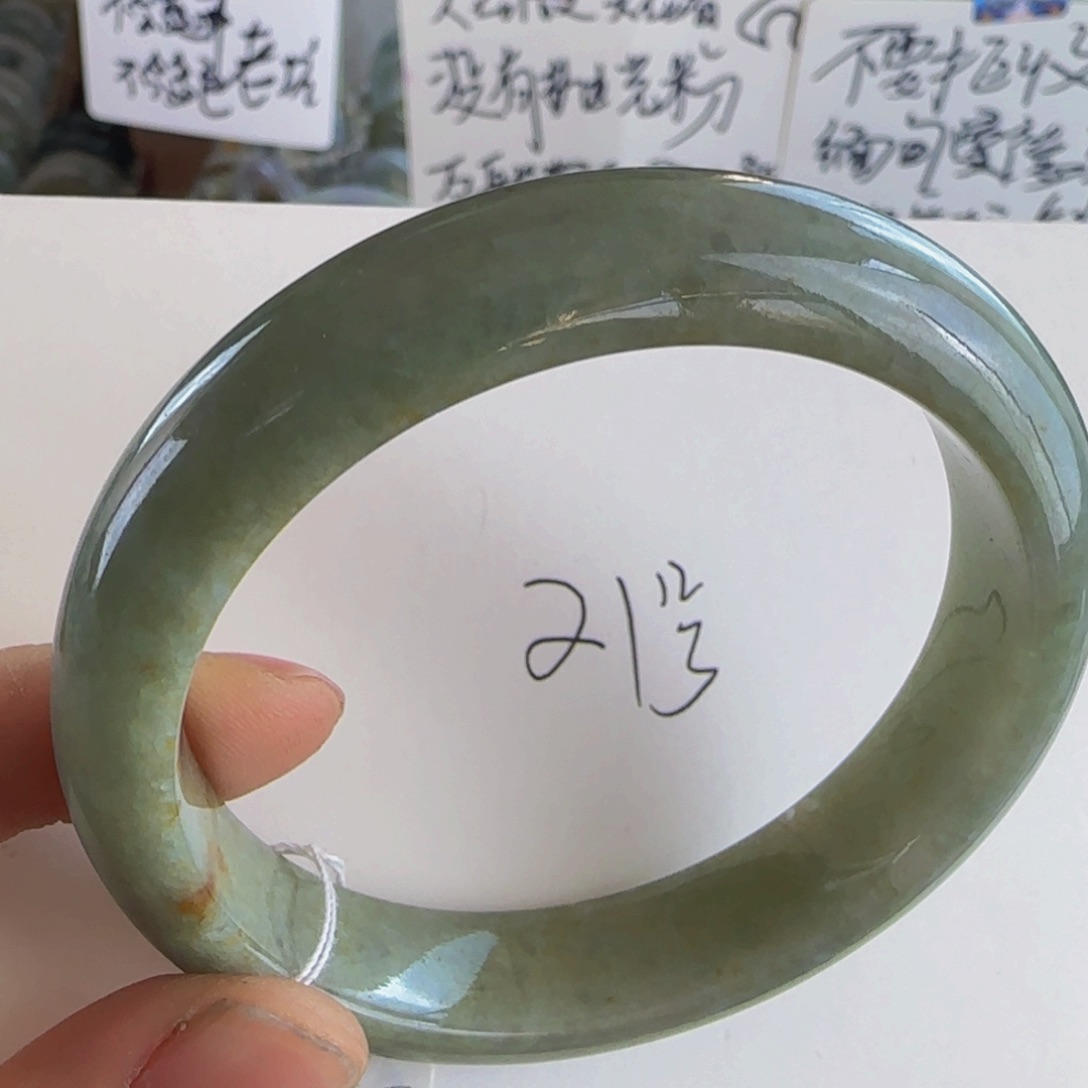 翡翠手镯未镶嵌老坑57.7