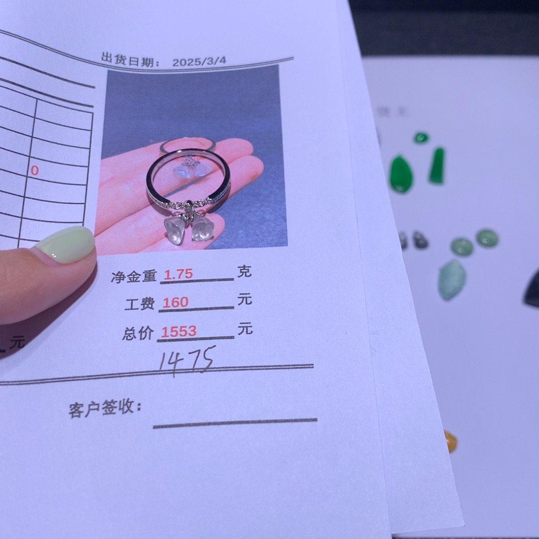 翡翠挂件18K金镶嵌漳*翡翠裸石