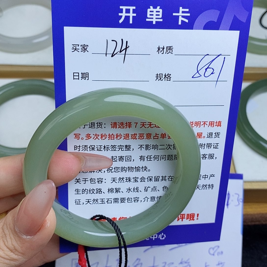和田玉手镯未镶嵌QD