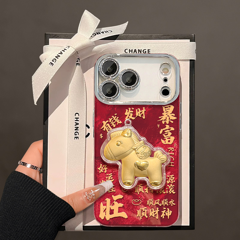 暴富小马适用苹果17promax手机壳iphone16plus带镜头膜15pro防摔
