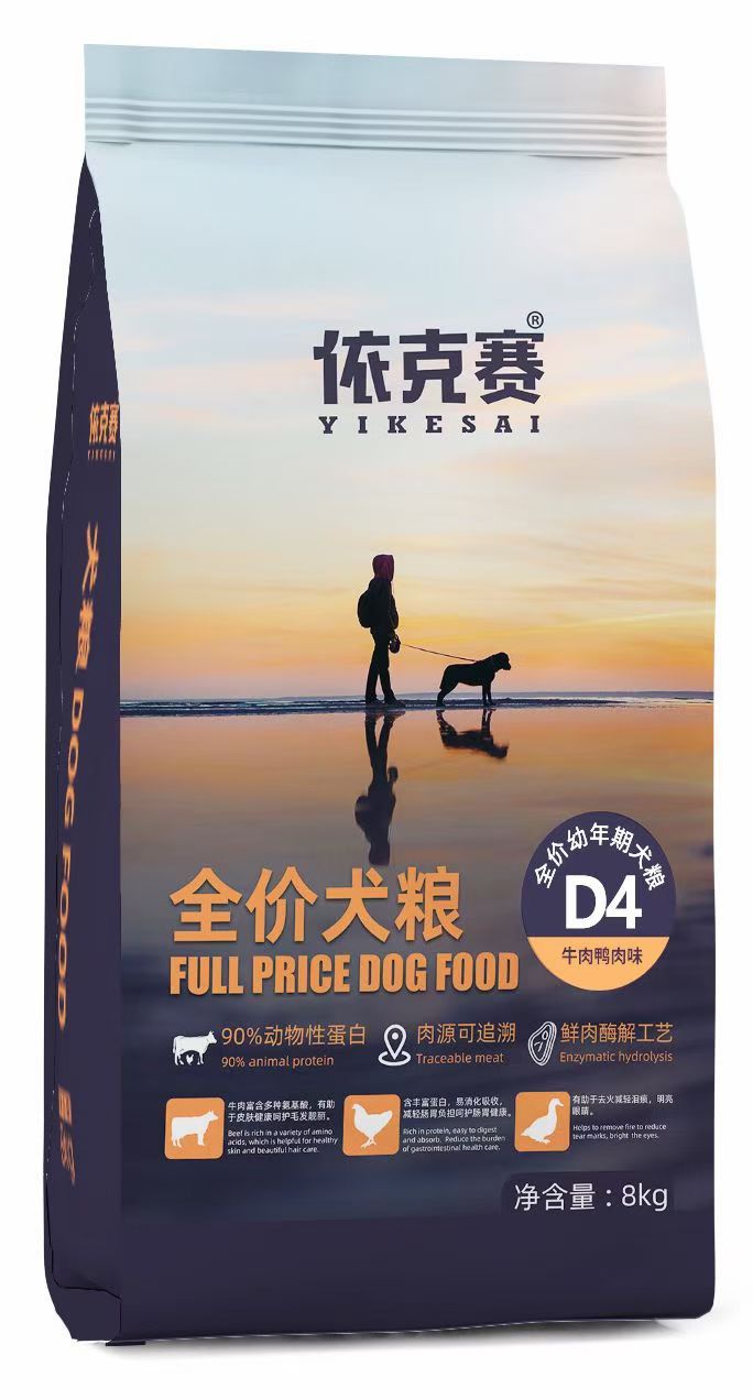依克赛狗粮幼犬狗粮鲜肉幼犬d4狗狗小型犬大型犬粮16斤宠物牛肉
