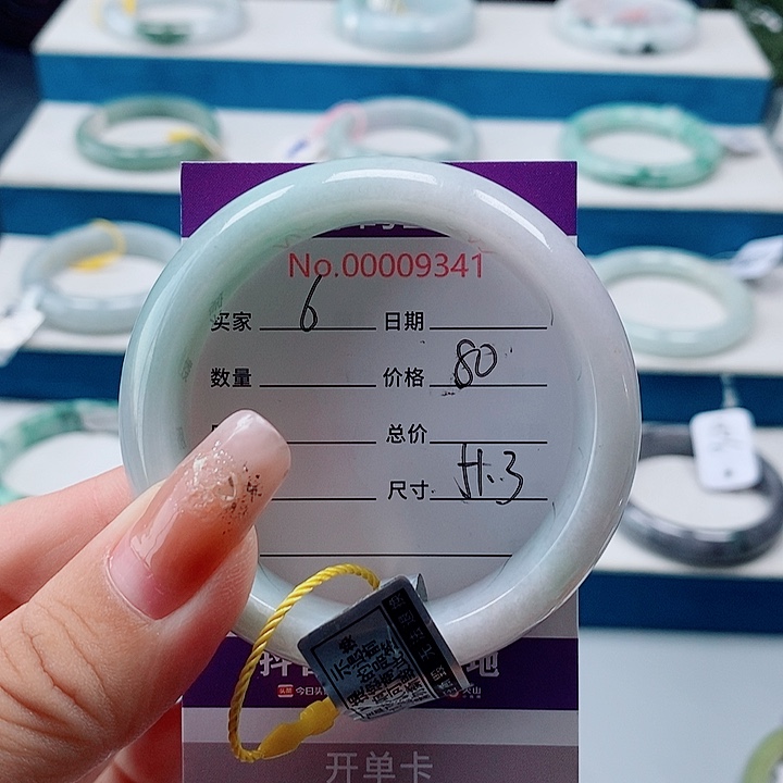 翡翠未镶嵌手镯翡翠