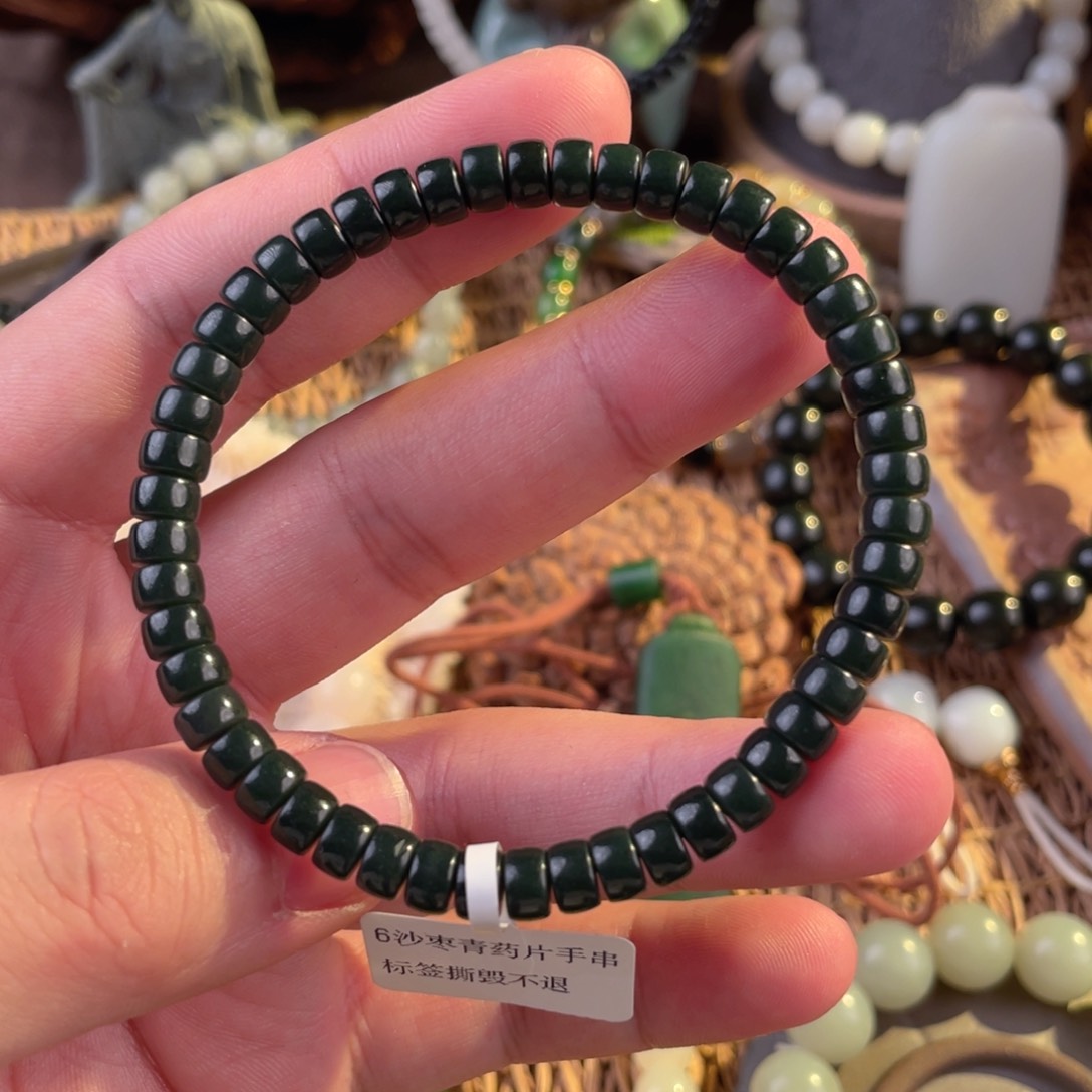 未镶嵌手链和田玉