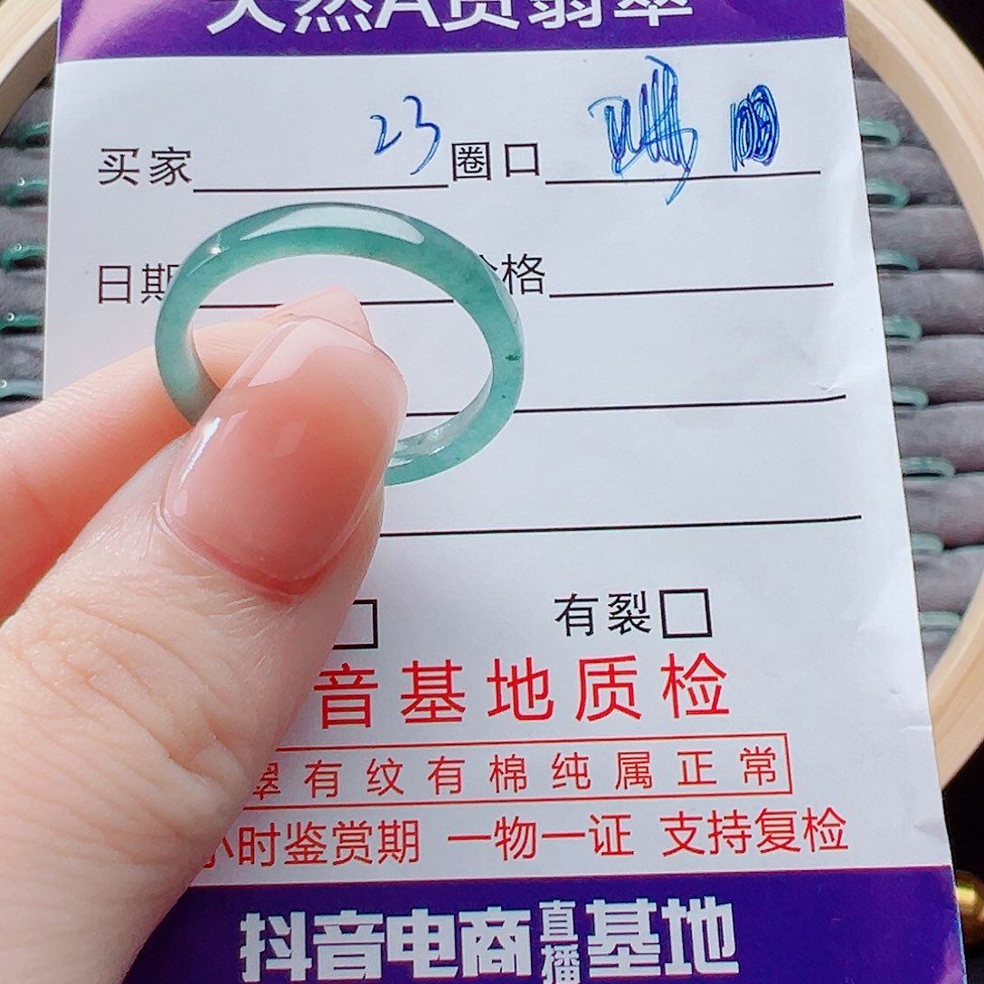 未镶嵌戒指翡翠?**?戒圈