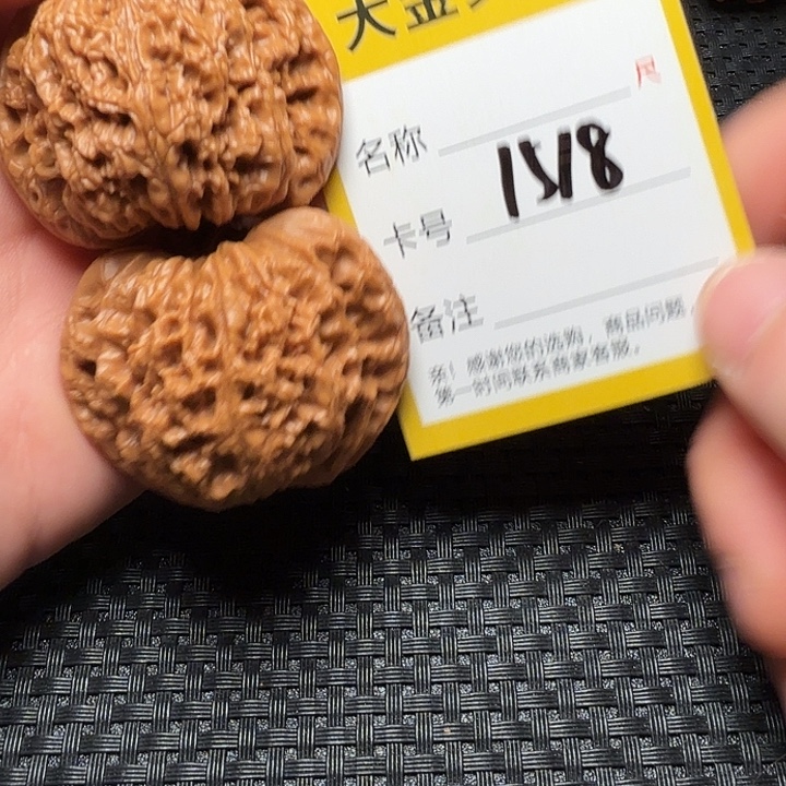 文玩核桃吊坠南疆