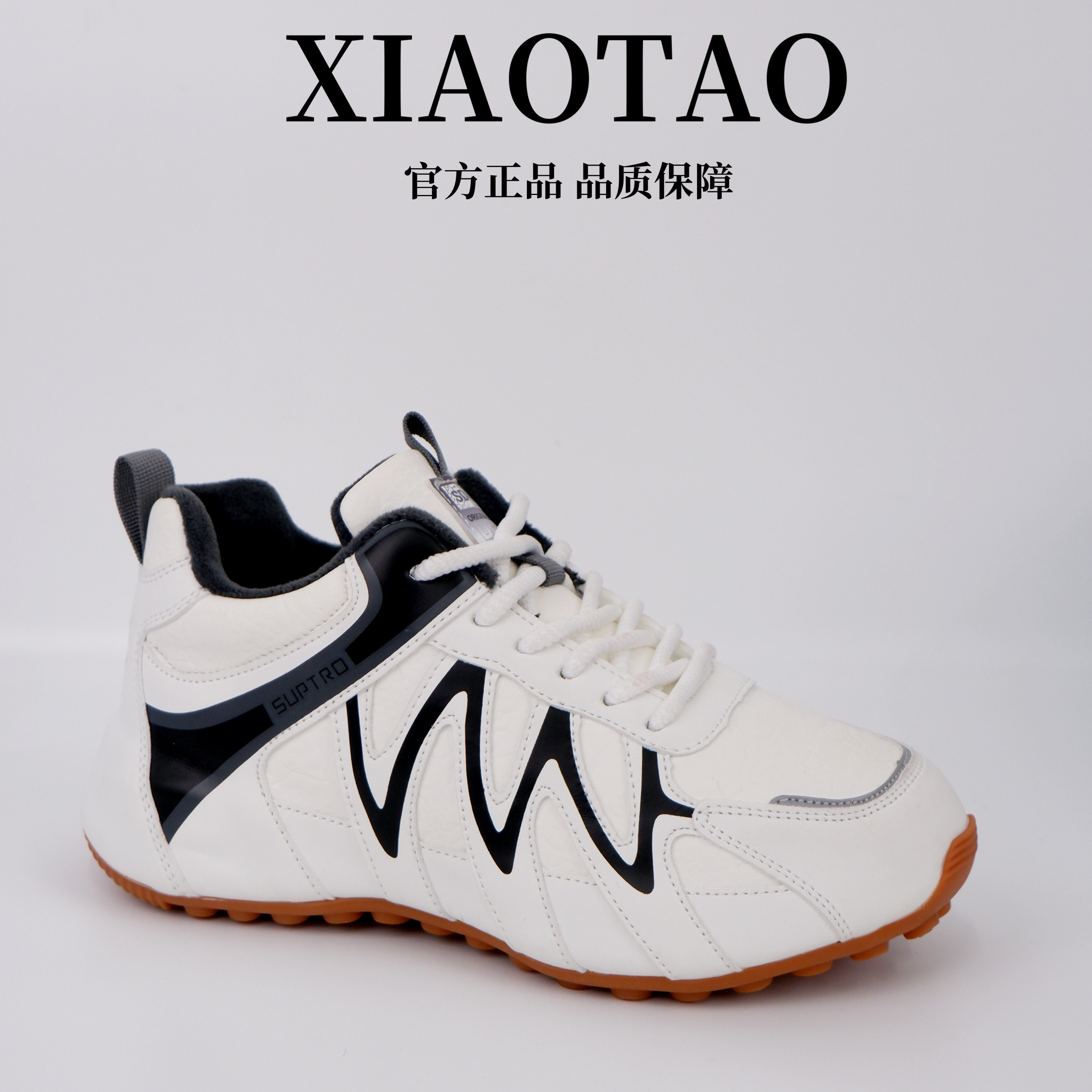 修面皮休闲运动鞋防滑防水中国风时尚休闲鞋男款男鞋