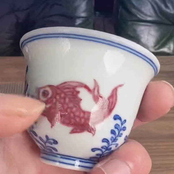 一品德窑青花釉里红鱼藻杯子