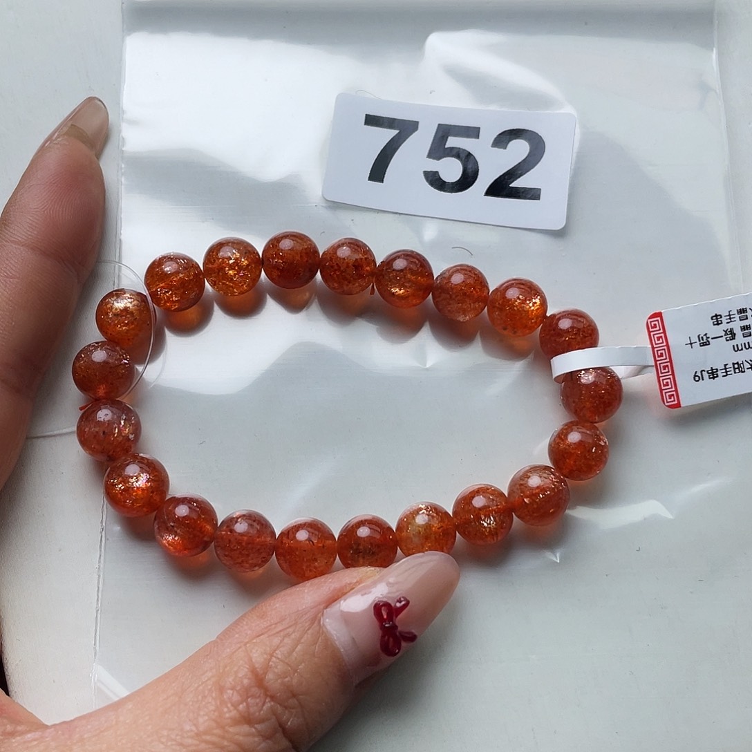 日光石手串752。未镶嵌棋****灰