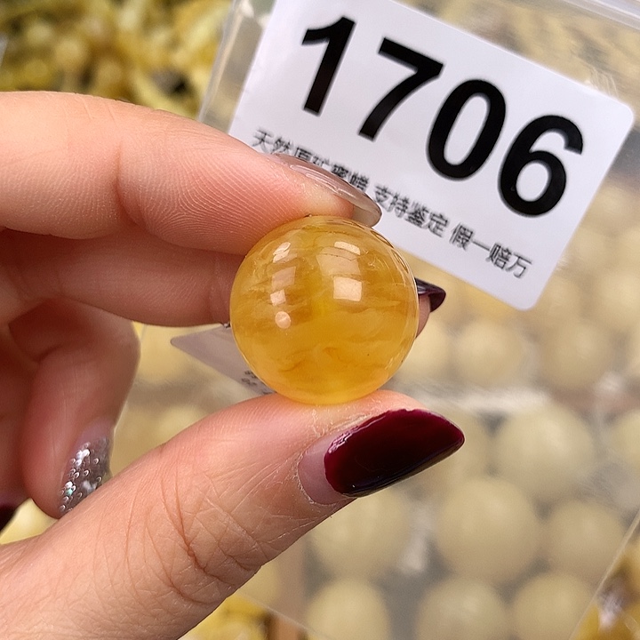 蜜蜡未镶嵌珠宝奇石20