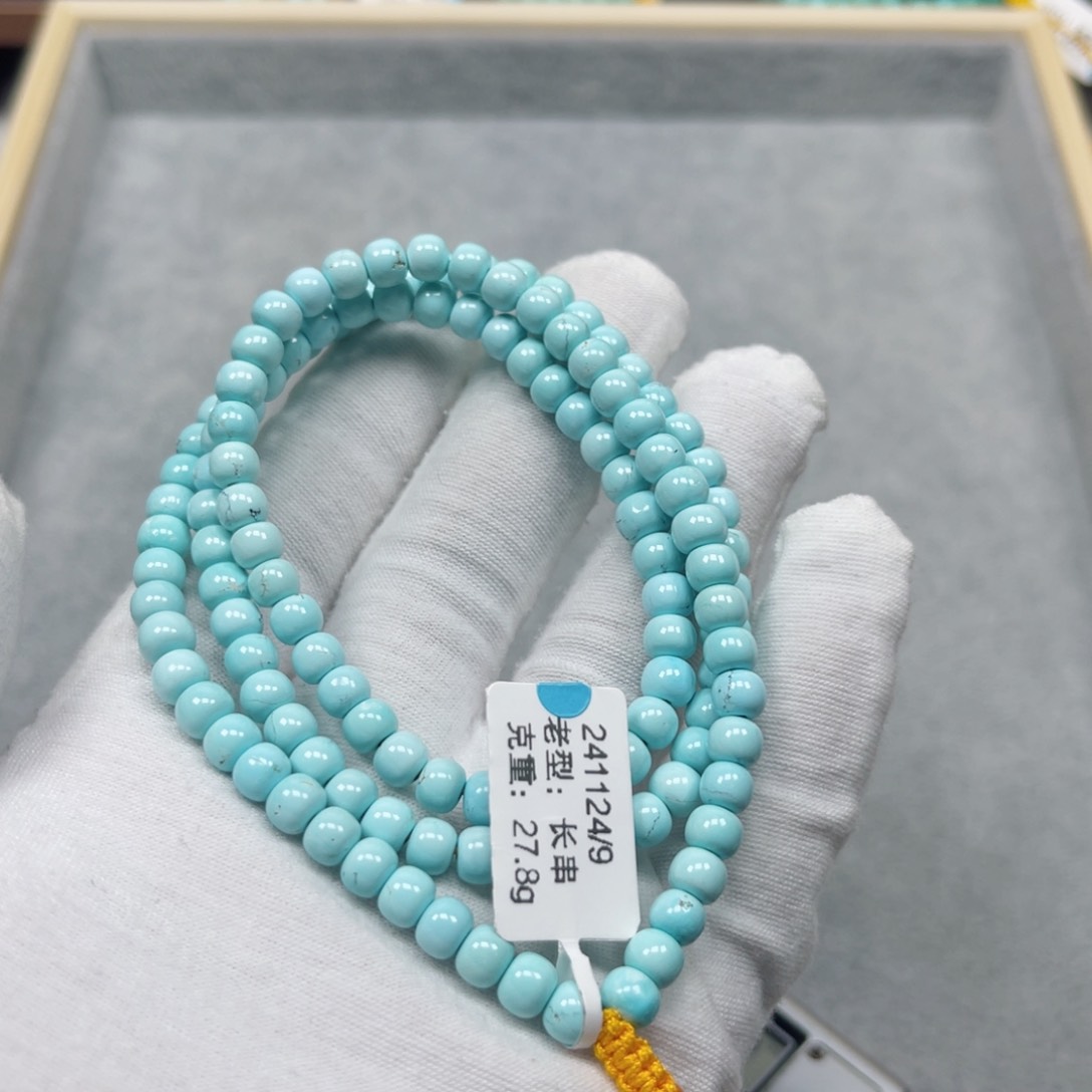 绿松石挂件未镶嵌