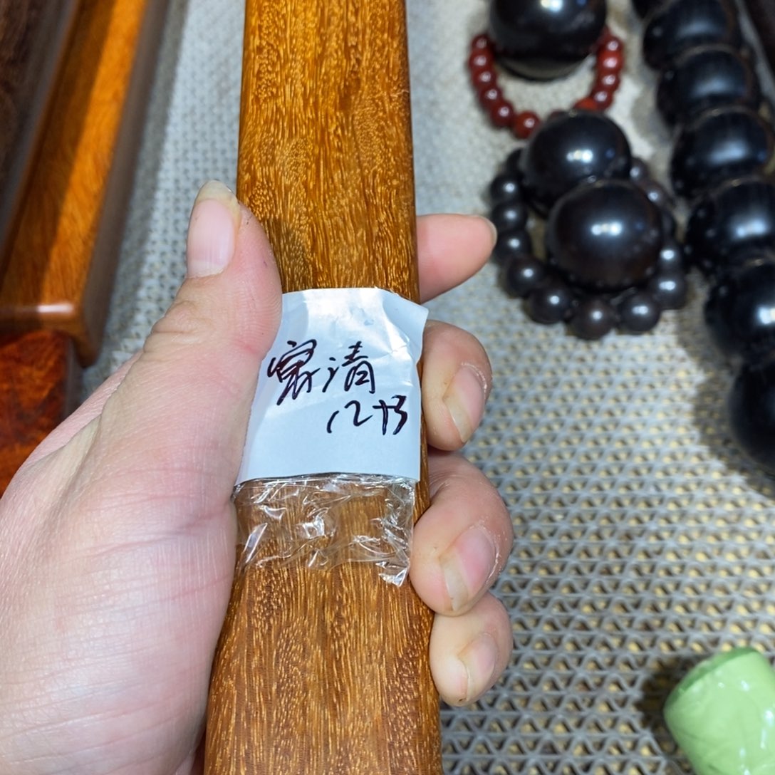 寓***清非洲紫檀（红花梨）