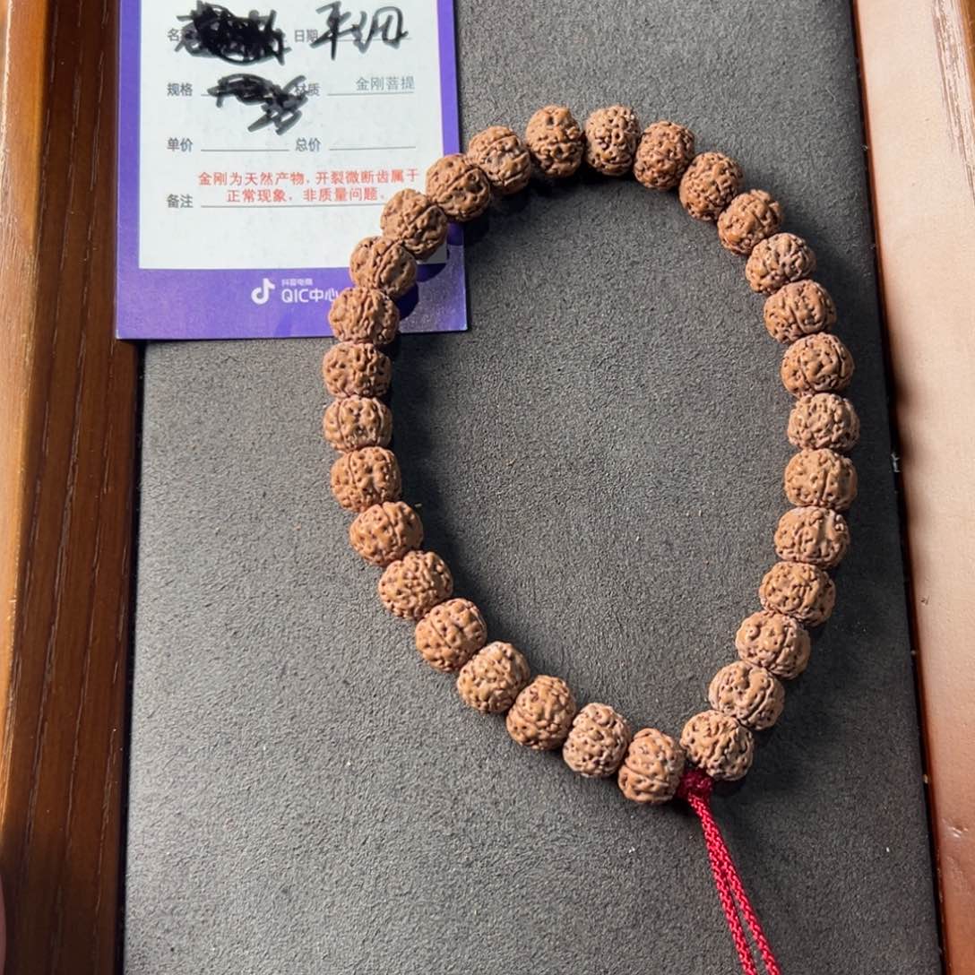 金刚菩提手串平细10