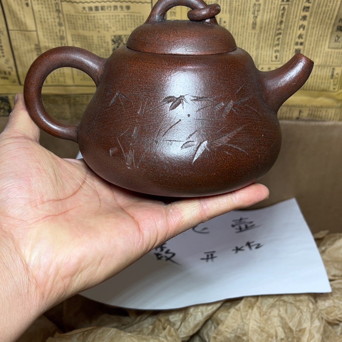 紫砂茶壶宜兴原矿紫砂壶