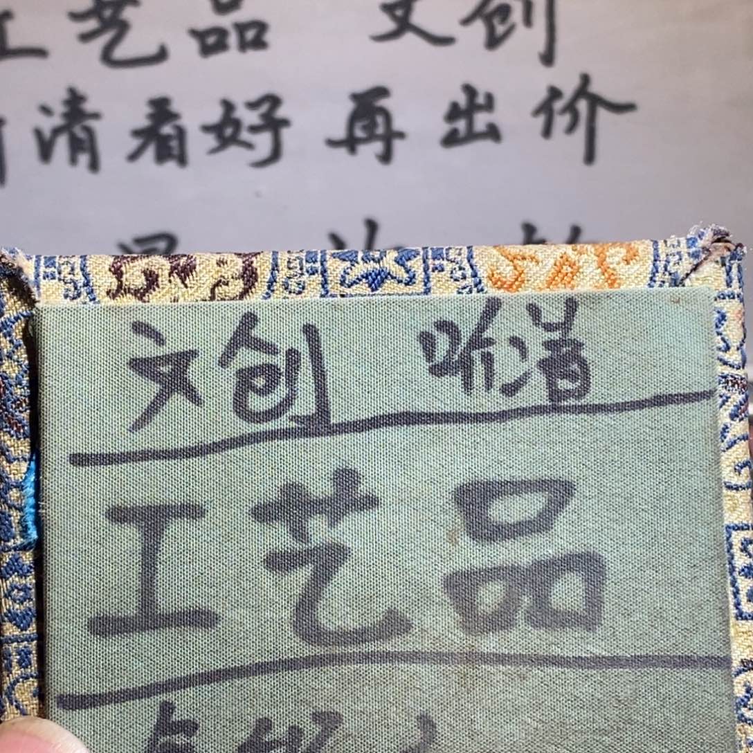 大叶紫檀（黑酸枝木类）定制版丝丝5个