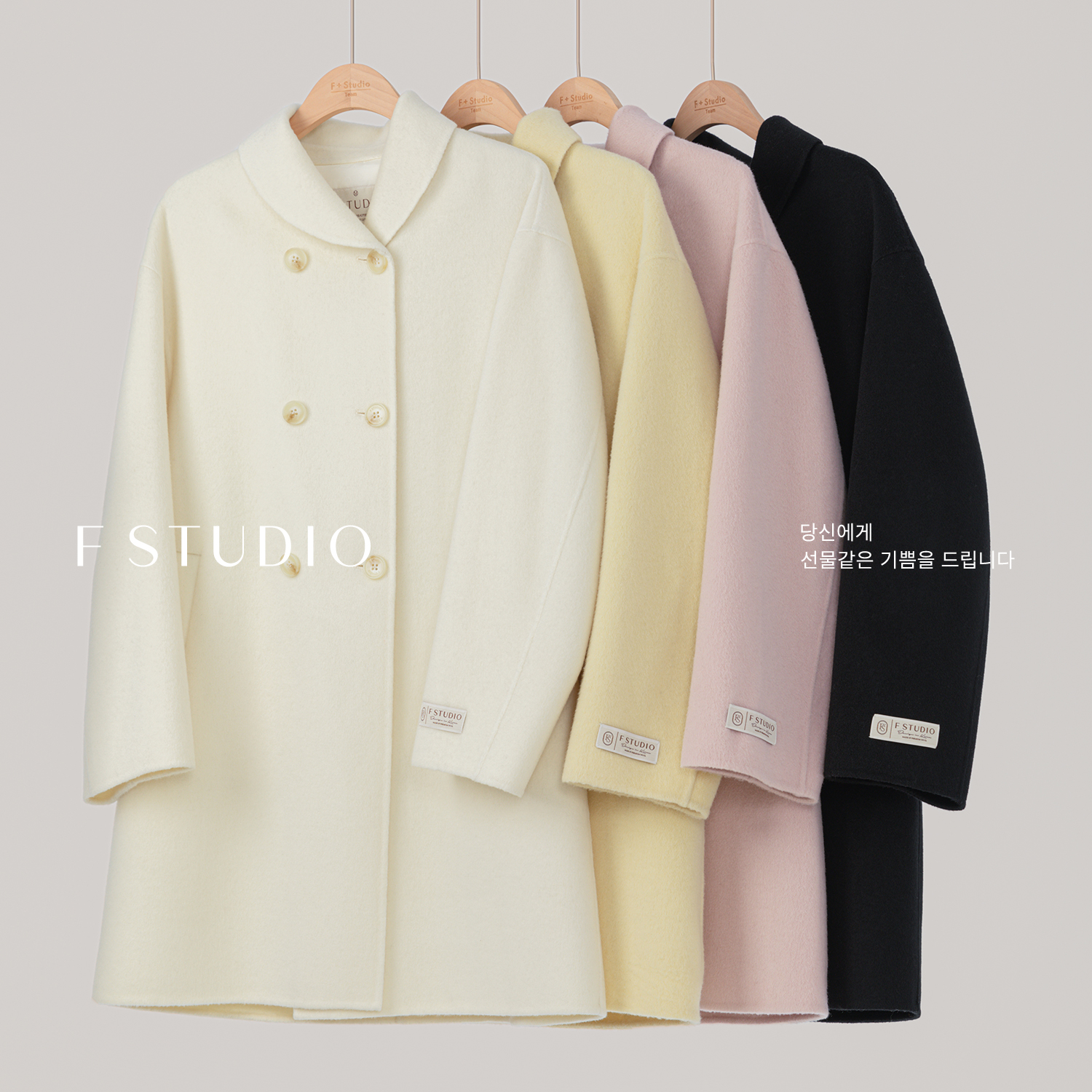 【新品】【马卡龙大衣（短）】FS510W061简约排扣大衣