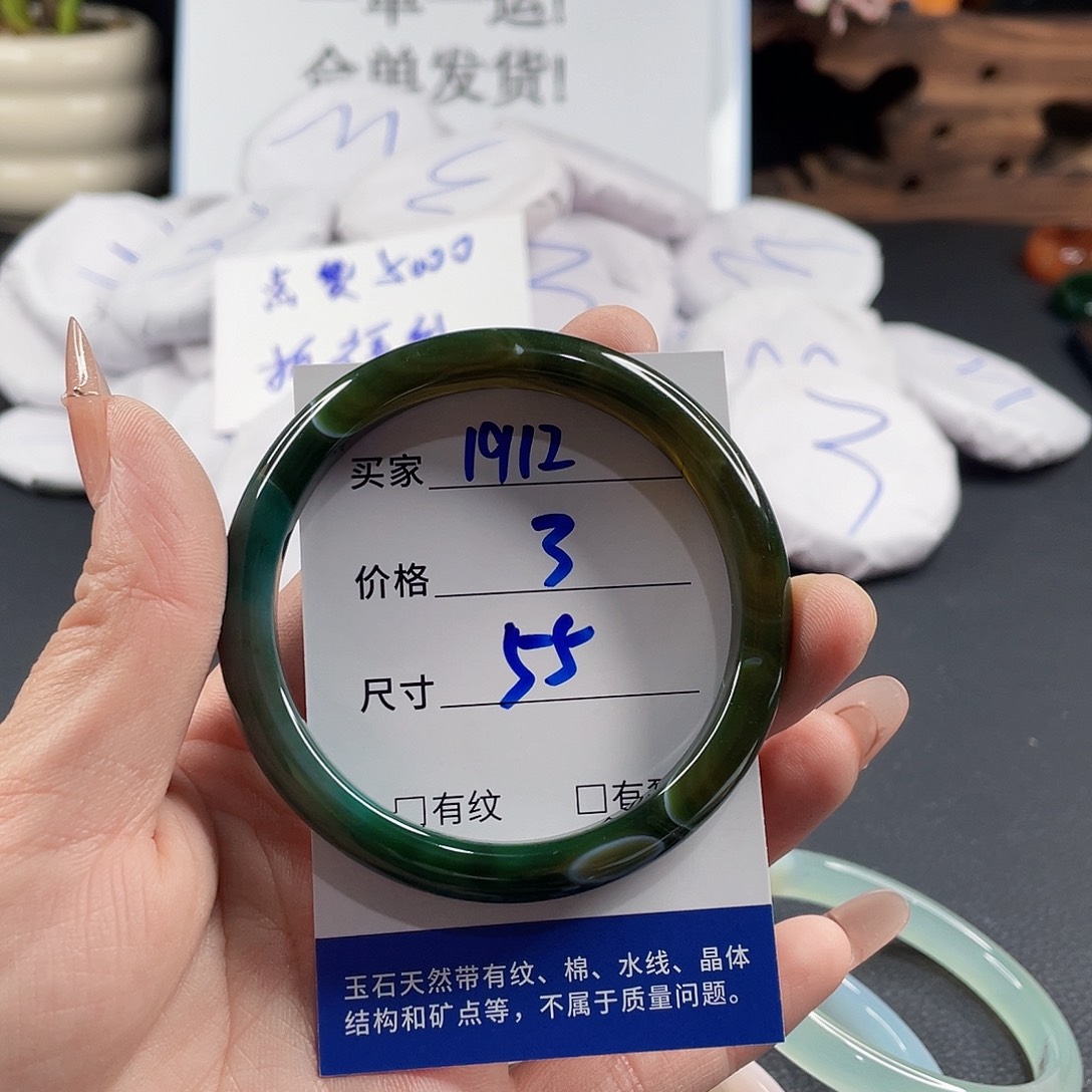 玛瑙/玉髓手镯未镶嵌