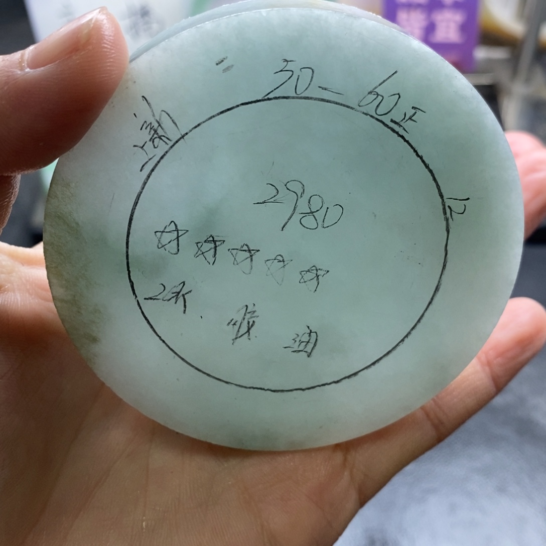 定制翡翠未镶嵌翡翠手镯