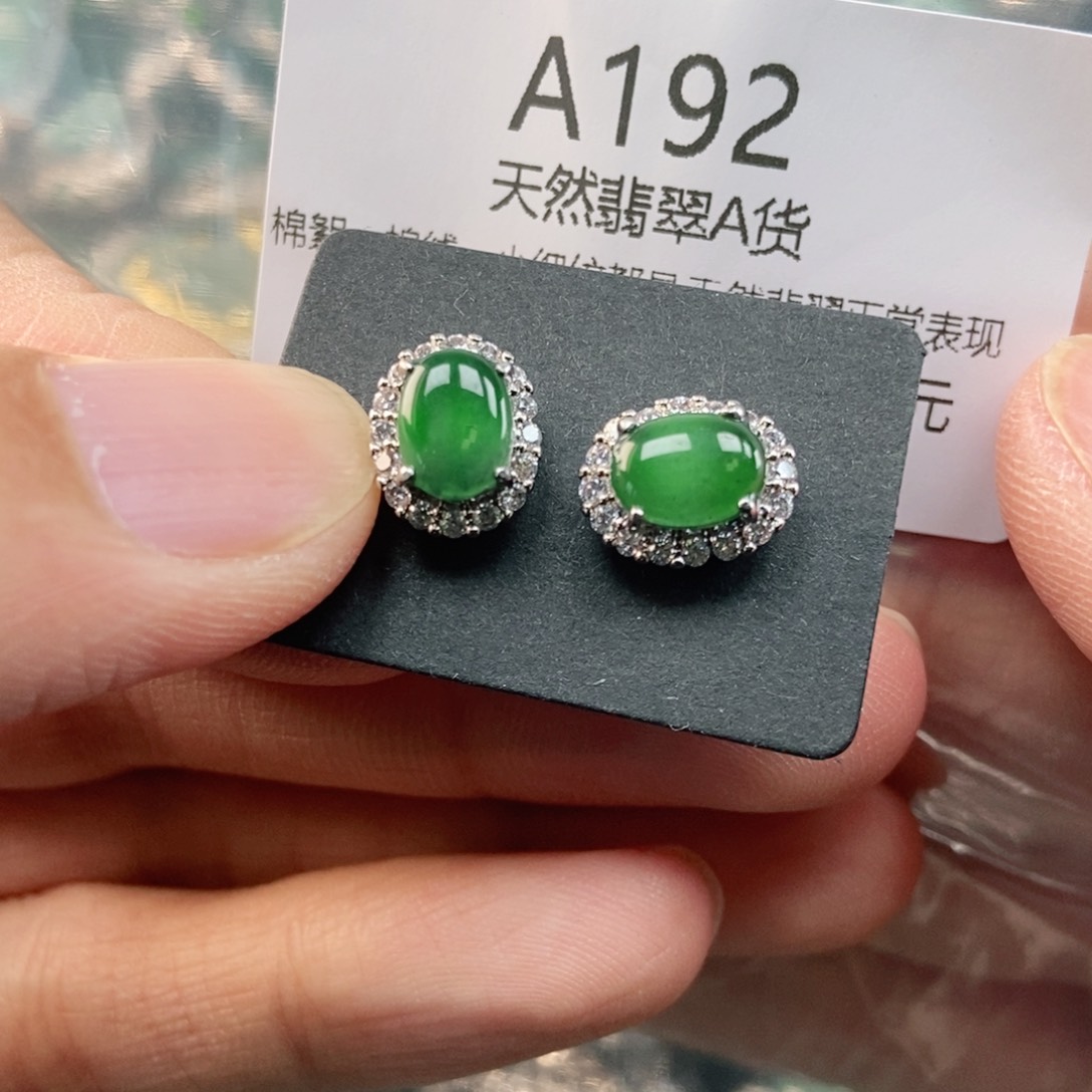 【闪购商品】翡翠未镶嵌吊坠(不含链)