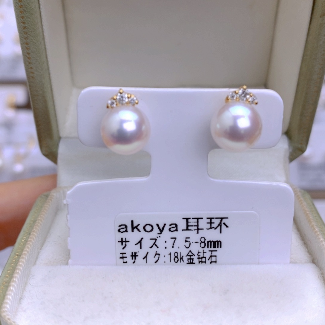 海水珍珠耳饰18K金镶嵌