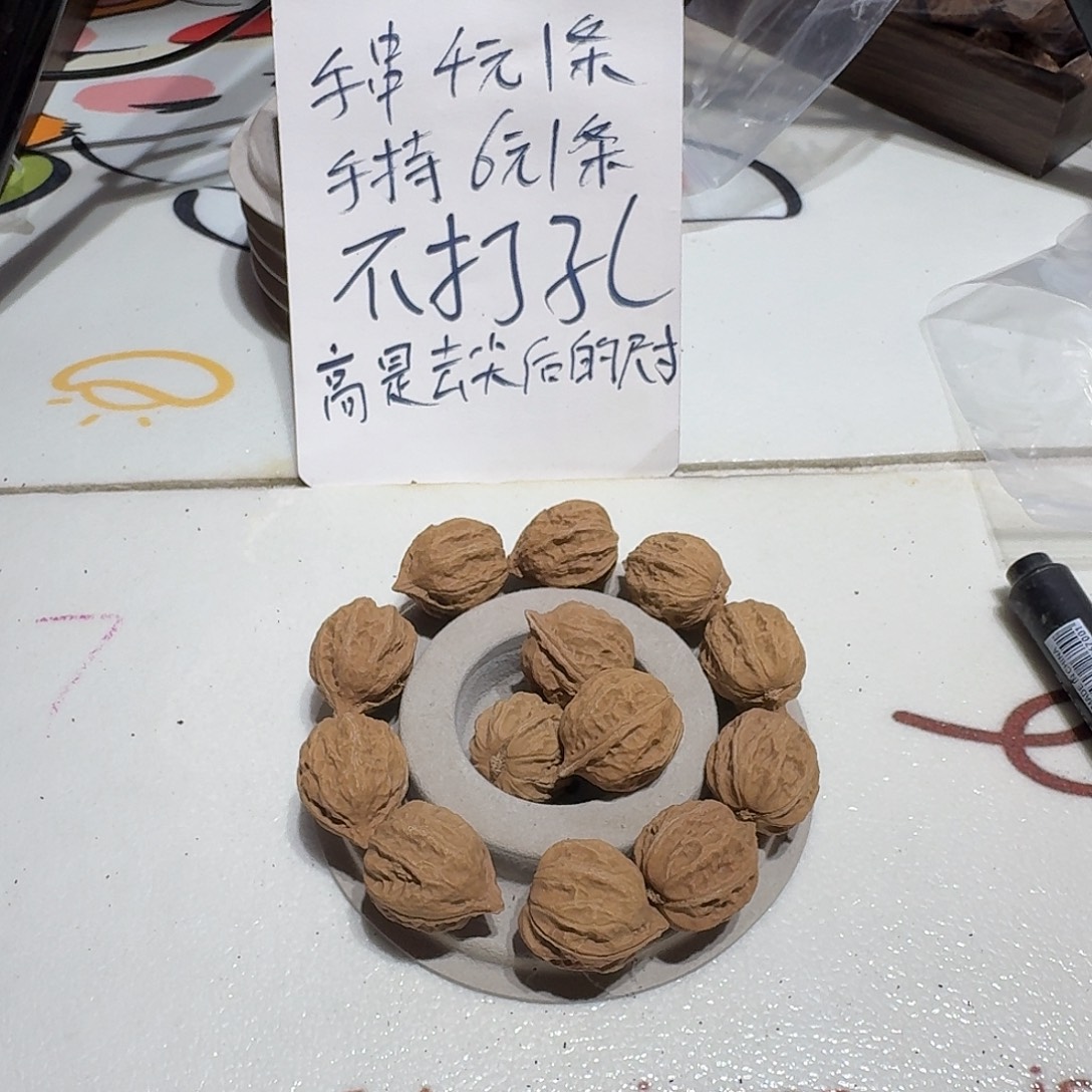 手串/手链核桃15号边21肚22高23手串