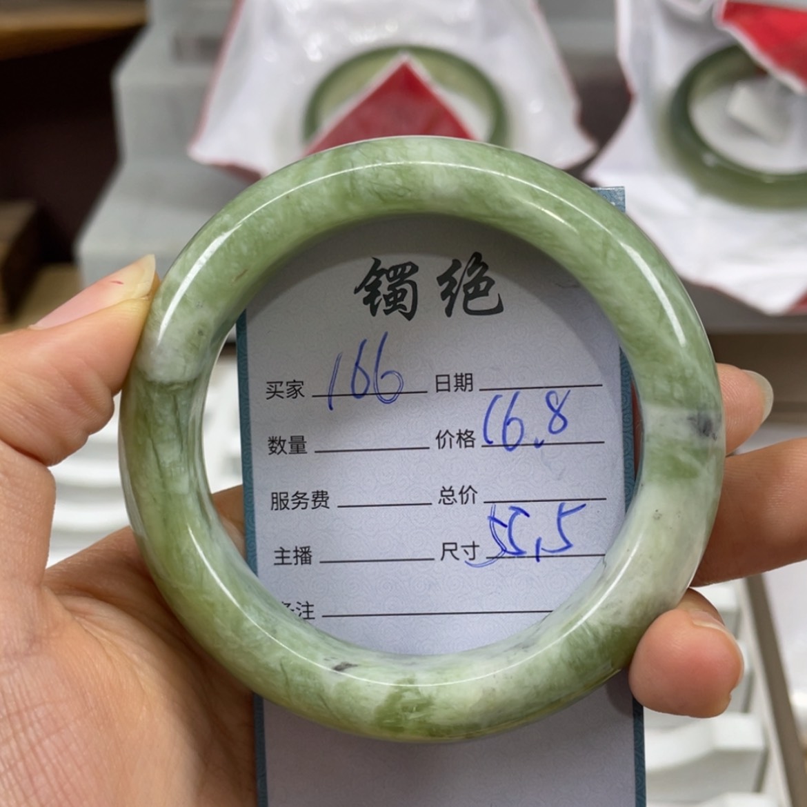 【闪购商品】蛇纹石玉未镶嵌手镯