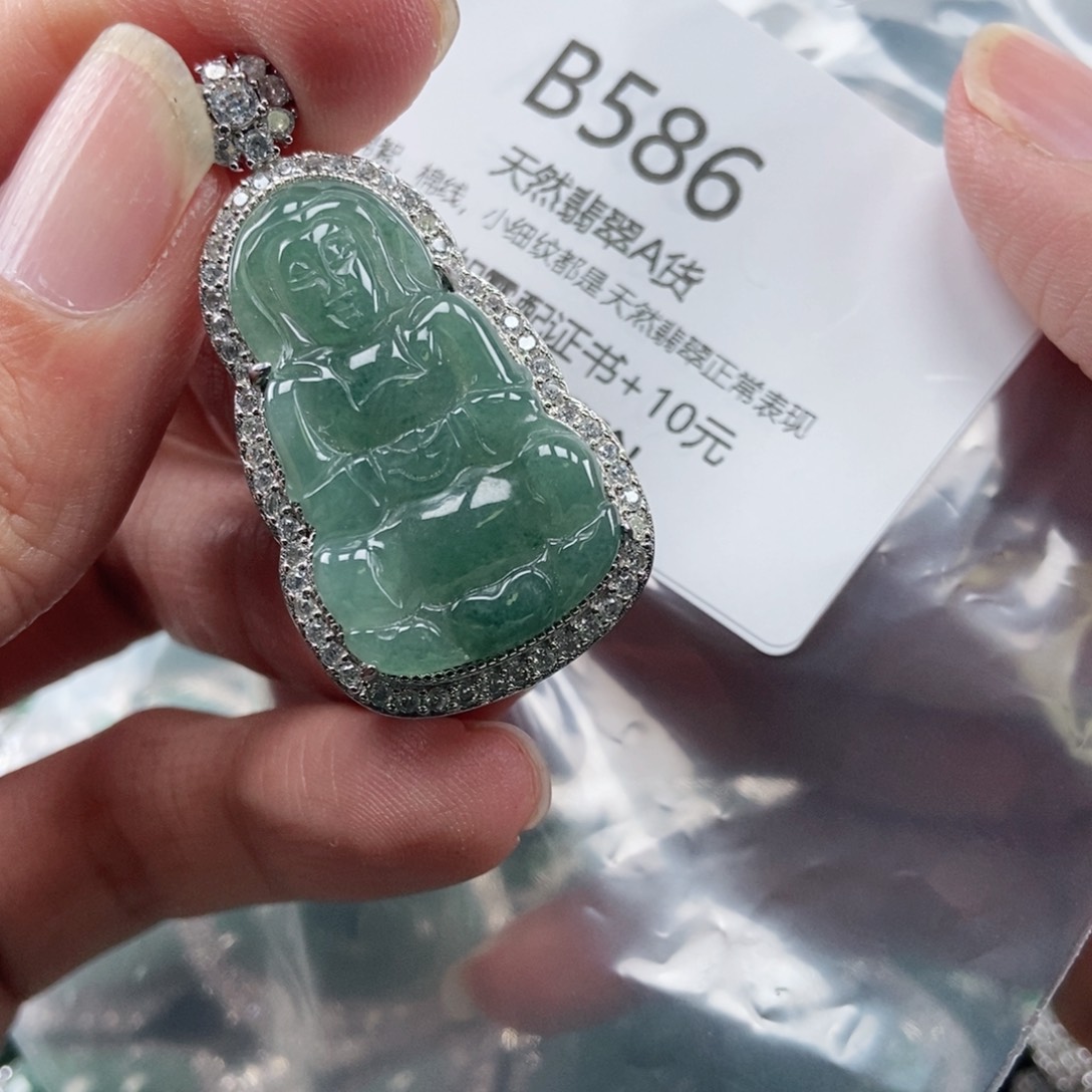 【闪购商品】翡翠吊坠(不含链)未镶嵌