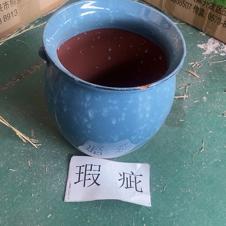 红糖18。。。。20。。。。。。。