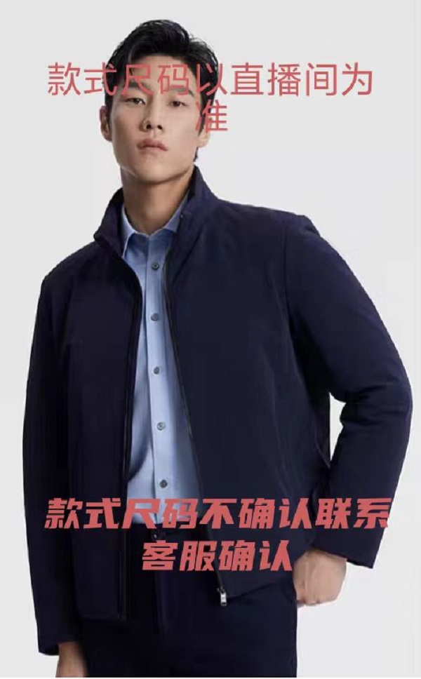 男士撤柜大牌羽绒服孤品（301-350）